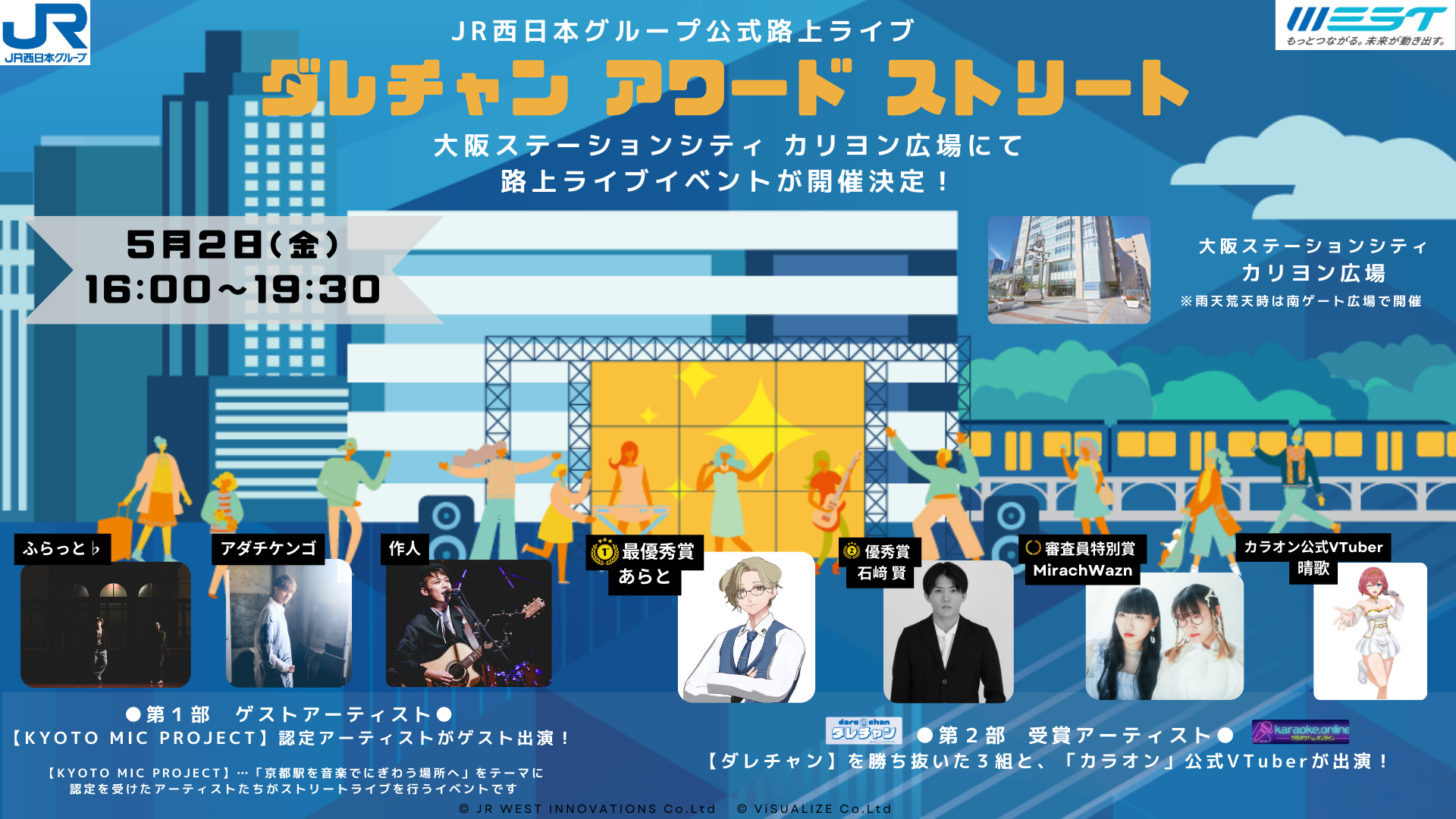 ダレチャン タイトル画像